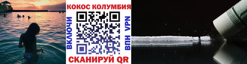 COCAIN Перу Покачи