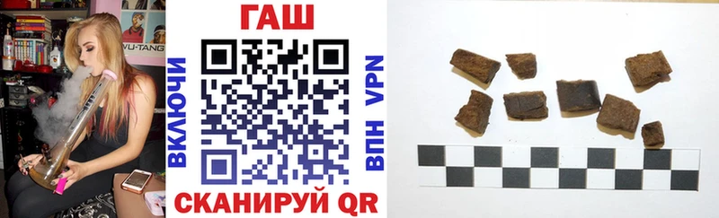 Гашиш гарик  Покачи 
