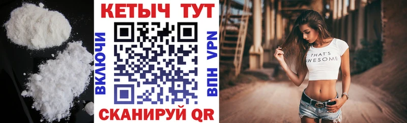 Кетамин VHQ  darknet официальный сайт  Покачи 