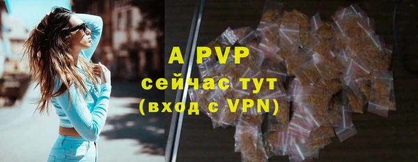 Альфа ПВП Абдулино