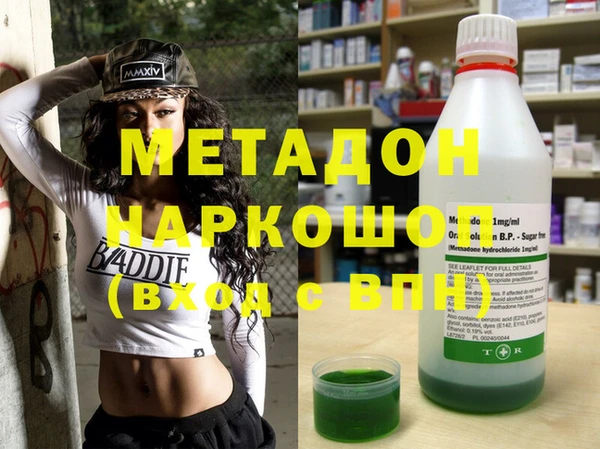 COCAINE Абинск