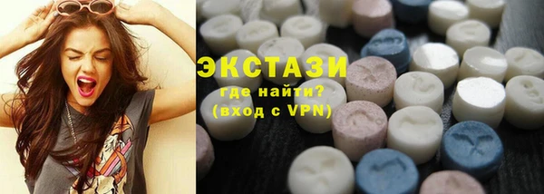 таблы Абаза