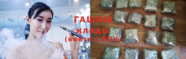 COCAINE Абинск
