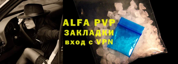 таблы Абаза
