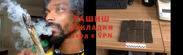 таблы Абаза