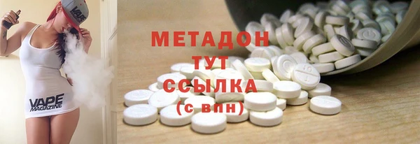 Альфа ПВП Абдулино