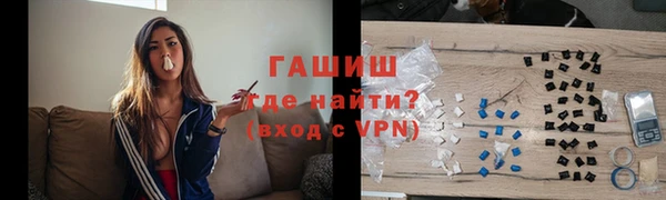 Альфа ПВП Абдулино