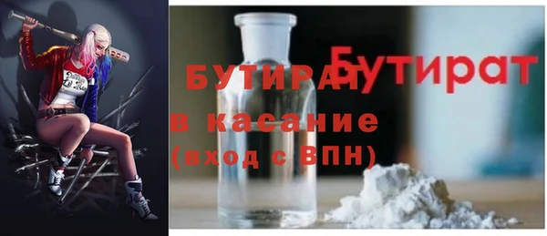 Альфа ПВП Абдулино