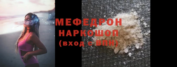 COCAINE Абинск