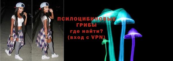 COCAINE Абинск