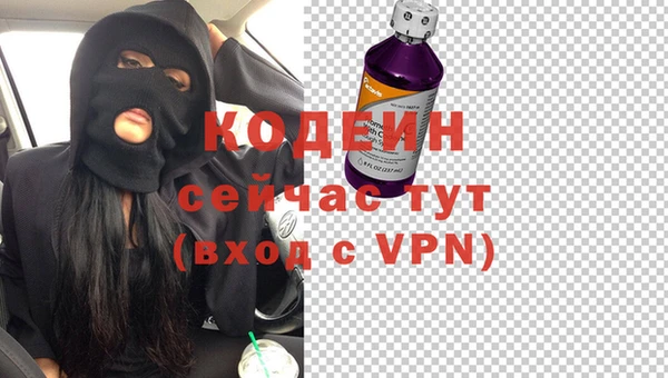 COCAINE Абинск