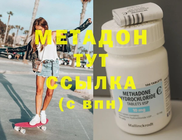 таблы Абаза
