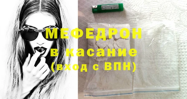 таблы Абаза