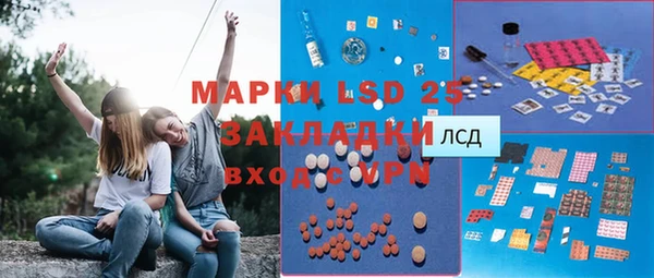 COCAINE Абинск