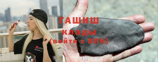 таблы Абаза