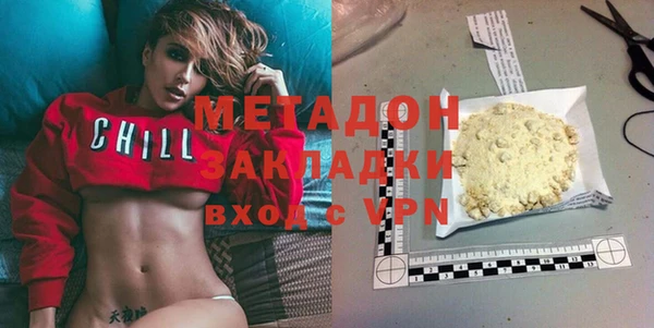 COCAINE Абинск