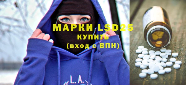 таблы Абаза