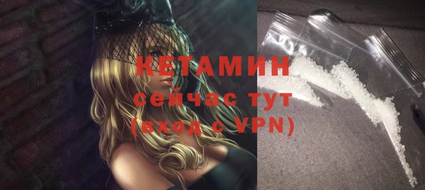 таблы Абаза