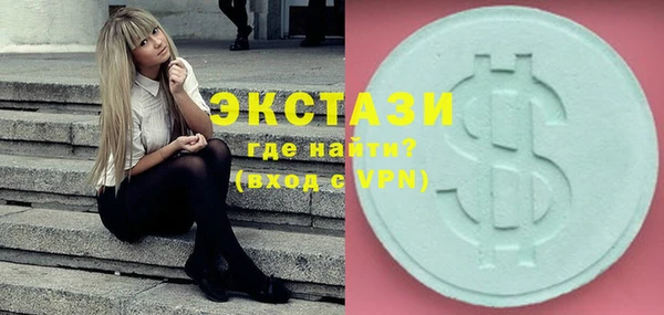Альфа ПВП Абдулино