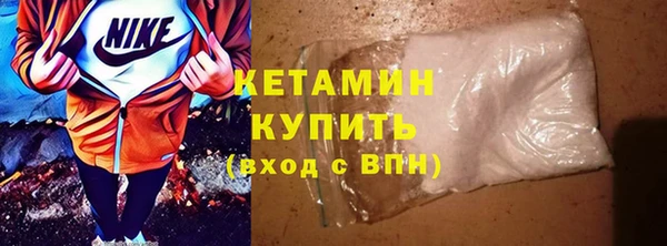 COCAINE Абинск