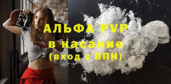 COCAINE Абинск