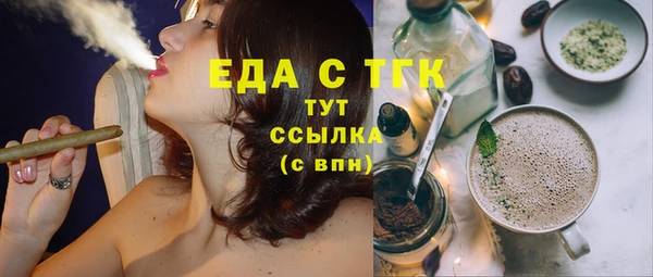 COCAINE Абинск