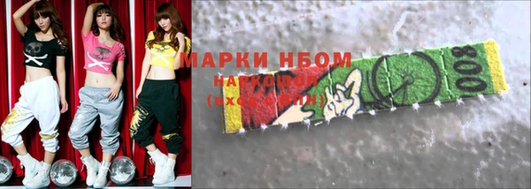 COCAINE Абинск