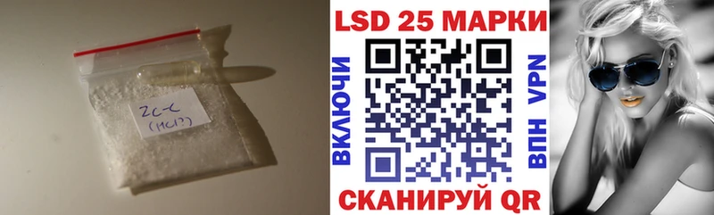 LSD-25 экстази ecstasy  KRAKEN сайт  маркетплейс формула  Покачи 