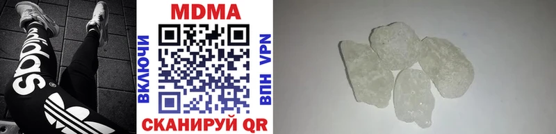 MDMA VHQ  Покачи 