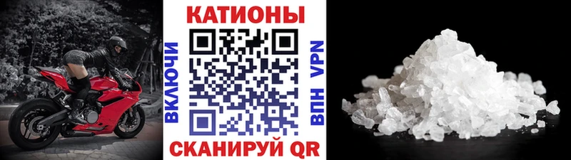 МЯУ-МЯУ 4 MMC  darknet телеграм  Покачи 