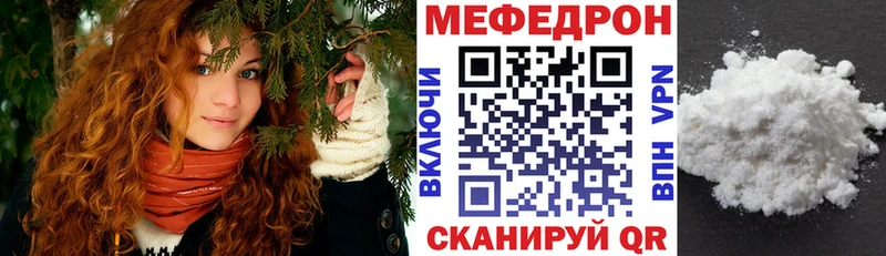 МЕФ кристаллы Покачи