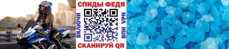 где продают   Покачи  МЕТАМФЕТАМИН винт 