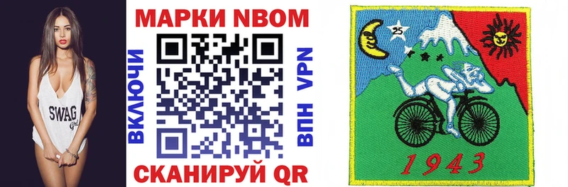 mega ONION Покачи Марки N-bome 1,8мг