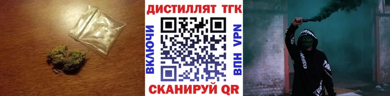 ТГК гашишное масло  Покачи 